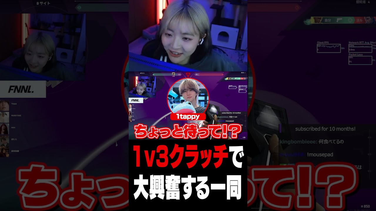 セージの声優さんの前で1v3クラッチをするsuzu #valorant