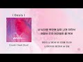 OASIS (feat. ZICO) -  크러쉬 (Crush) [Lyrics/가사]