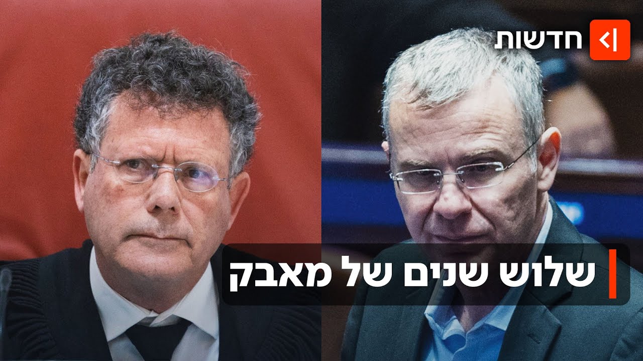 שלוש שנים לנאום המהפכה של לוין: היעדים של שר המשפטים - מול המציאות בשטח