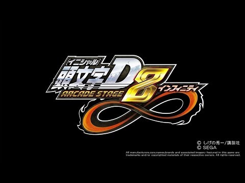 Initial D Arcade Stage 8 Infinity