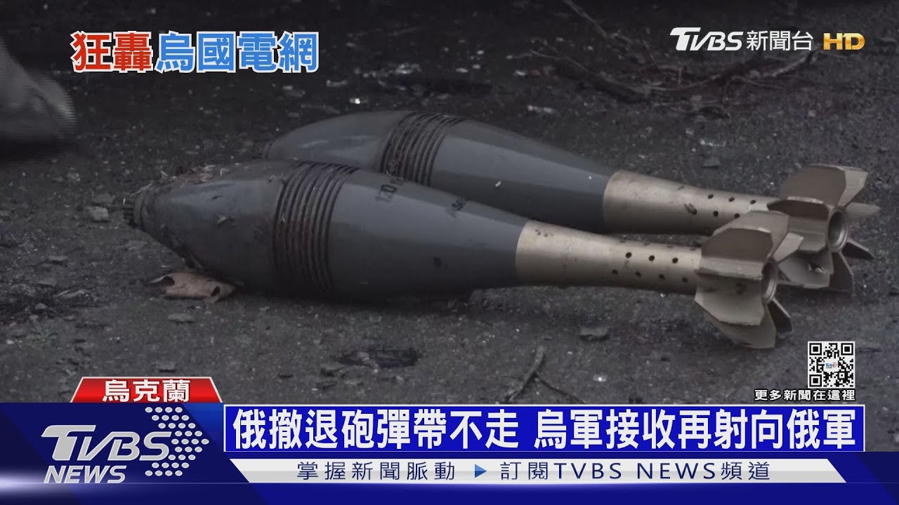 美俄代表今閃電密會！　俄兵脫軍服混入赫爾松