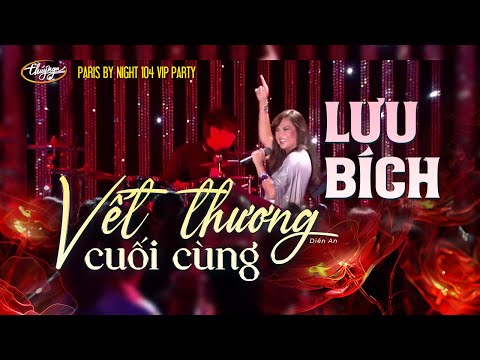 Lưu Bích - Vết Thương Cuối Cùng | Live | PBN104 VIP Party