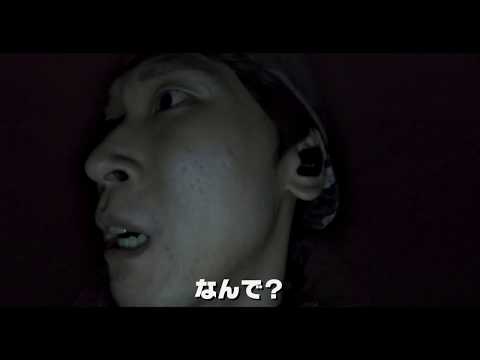 映画『コンジアム』予告編