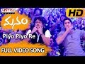 Piyo Piyo Re Full Video Song - Manam Video Songs - Akkineni Nageswara Rao,Nagarjuna, Naga Chaitanya