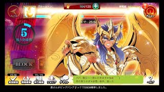 【実況】聖闘士星矢ゾディアックブレイブ【聖戦動画】