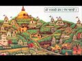 Mere Sir Par Rakhdo Guruvar