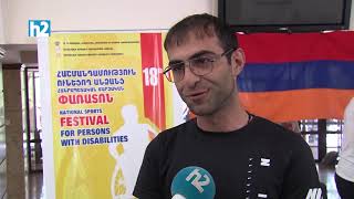 Մարտի դաշտից մարզադաշտ եմ եկել. սա երկրորդ կյանքի սկիզբ է. Արթուր Ասեսյան: Լրաբեր - 27.07.2021