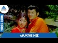 Kurathi Magan Tamil Movie Songs Anjathe Nee Video Song TMS P Susheela KV Mahadevan