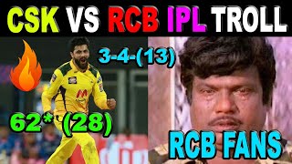 RCB VS CSK IPL 2021 TROLL | CSK VS RCB IPL HIGHLIGHTS 2021 | JADEJA | KOHLI | SORRY BRO TAMIL