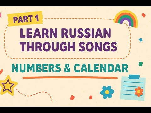 Learn Russian through Songs | Numbers & Calendar | Part 1
