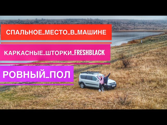 Какой Домкрат Лучше Для Ларгуса