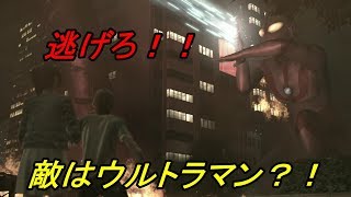 [巨影都市]　巨影都市脱出なう！　第１夜前編