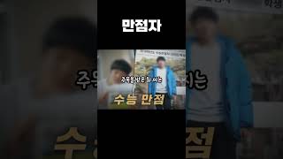 Download lagu Korean True Story! Perfect Score... Gangnam Medical Student's Girlfriend Murdered mp3 Download lagu Korean True Story! Perfect Score... Gangnam Medical Student's Girlfriend Murdered mp3