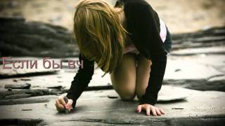 Bosson - Love This Life(Любовь это жизнь)