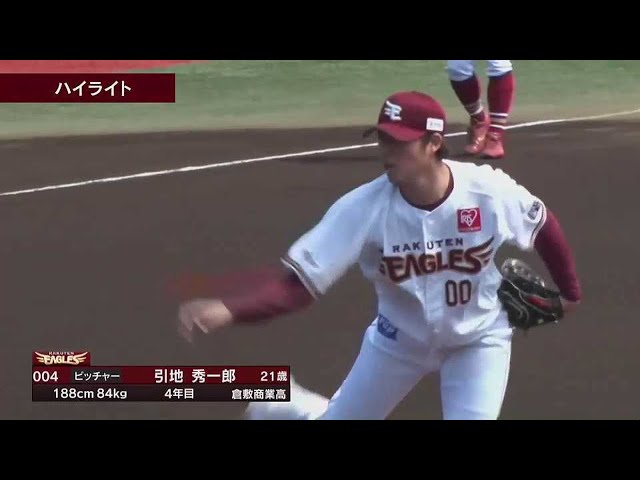 【ファーム】4月19日 イーグルス対スワローズ ハイライト