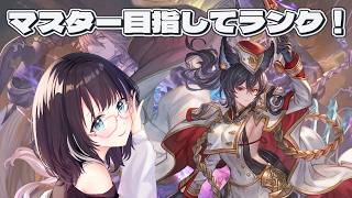 【#GBVSR 】イルザマスター目指してランク！大会エントリー受付中　#vtuber