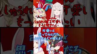 上手くしゃくれられなくて可愛いぺこら