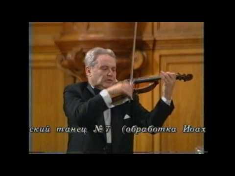 Eduard Grach plays Hungarian Dance №7 by J.Brahms