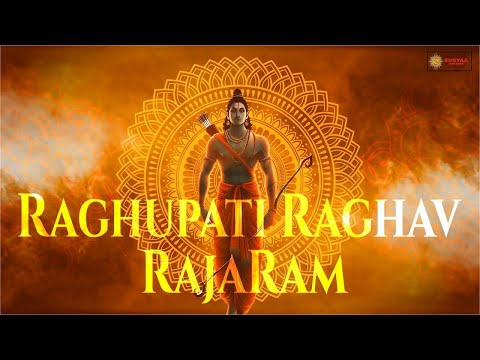 Raghupati Raghav Raja Ram | 8D Audio | Original Lyrics | Ram Bhajan 
