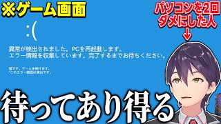 全てのホラー要素を詰め込み過ぎたツッコミゲーにツッコミが止まらない剣持のジャンプスケア・スケアジャンプ配信まとめ【にじさんじ/切り抜き】