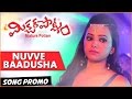 Nuvve Baadusha Song Mixture Potlam Movie Jayanth Shwetha Basu Prasad