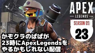 【Live配信】Splatoon2目指せオールX！3が出る前に！2022年ラストスパート！w/字幕bot