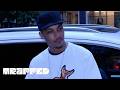 T I The Right One 50 Cent Diss Official Video