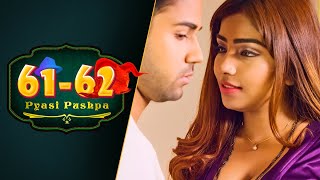 Pyasi Puspa Web Series Trailer Streaming at Digi Movie Plex