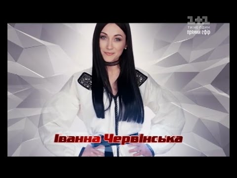 Иванна Червинская "Едерлезі" - прямой эфир - Голос страны 6 сезон