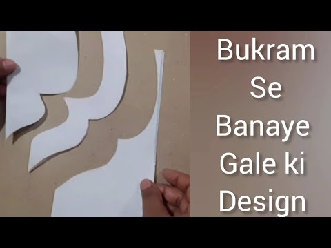 Easy Neck Design Using Bukram ||Design-4 || Gale ki Design