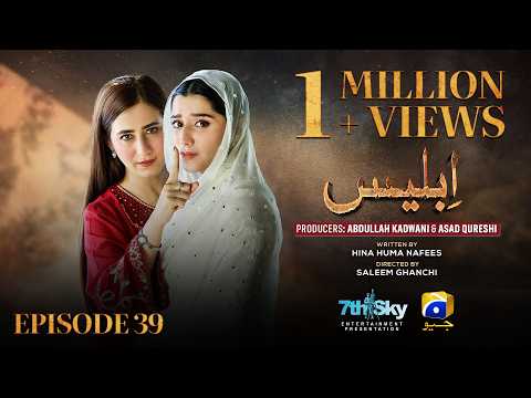 Iblees Episode 39