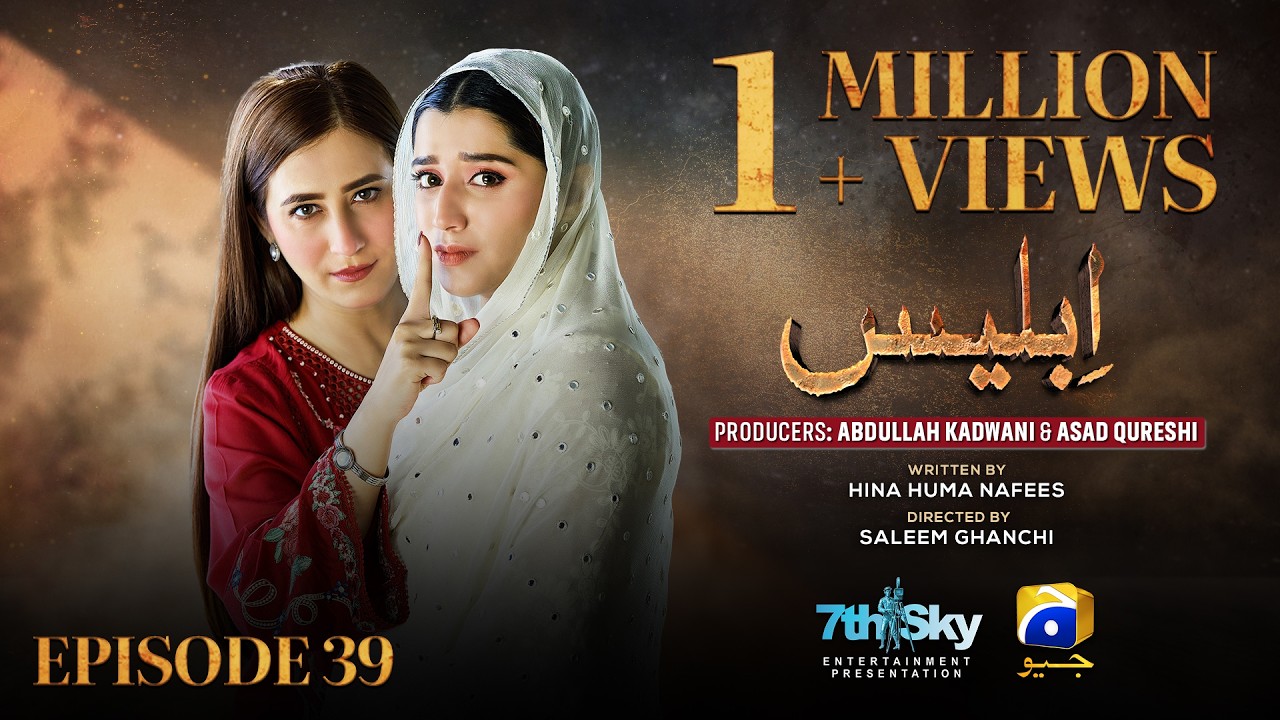 Iblees Episode 39 - [Eng Sub] - Hibba Aziz - Farhan Ahmed Malhi - Fajjer Khan - 18th February 2026