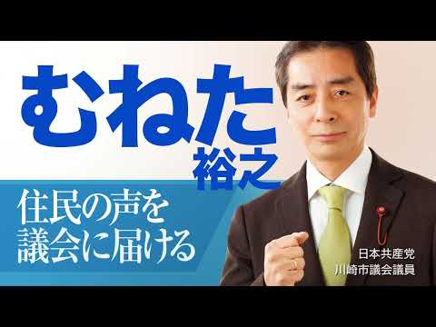 むねた裕之、紹介動画　‐85秒ver.‐