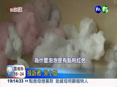 大陸製"裝日貨" 劣質擦澡巾會褪色