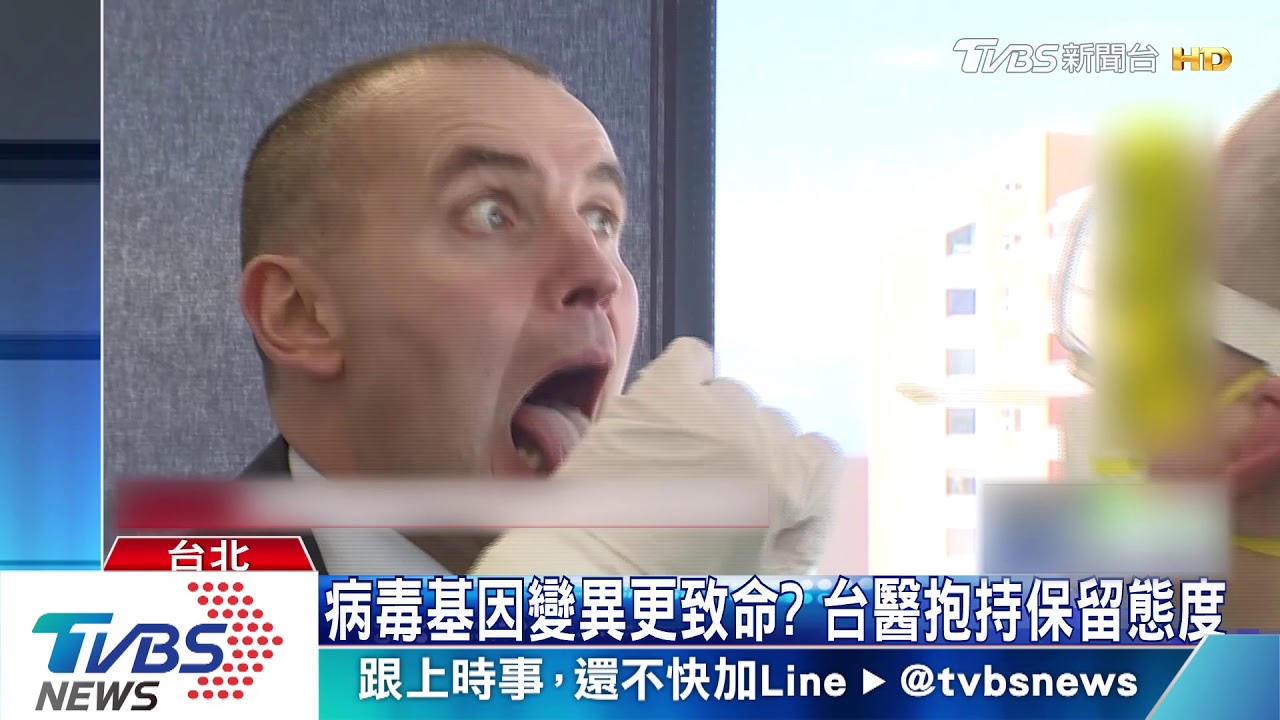 罕見雙重感染! 冰島患者有2種新冠病毒