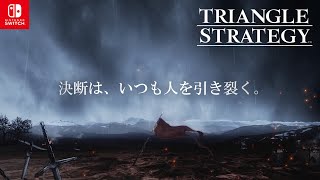 Triangle Strategy video 2