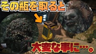 バイオハザードヴィレッジ　怖くなんかないさ　#6