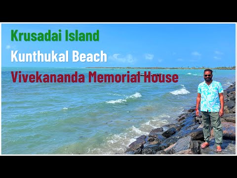 Kurusadai Island - Vivekananda Memorial – Hidden Gems of Rameswaram | Gulf of Mannar Marine Paradise