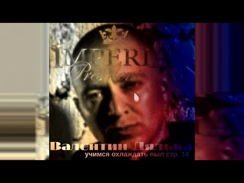 download lagu mp3 mp4 охлади мой пыл, download lagu охлади мой пыл gratis, unduh video klip Download охлади мой пыл Mp3 dan Mp4 Full Gratis