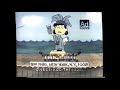 1985 Statue Of Liberty Peanuts Save Liberty Keep The Torch Lit TV Commercial
