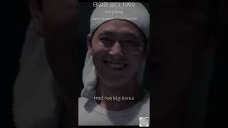 Wooly Bully - Sam the Sham &amp; The Pharaohs | 태양은 없다, 1999