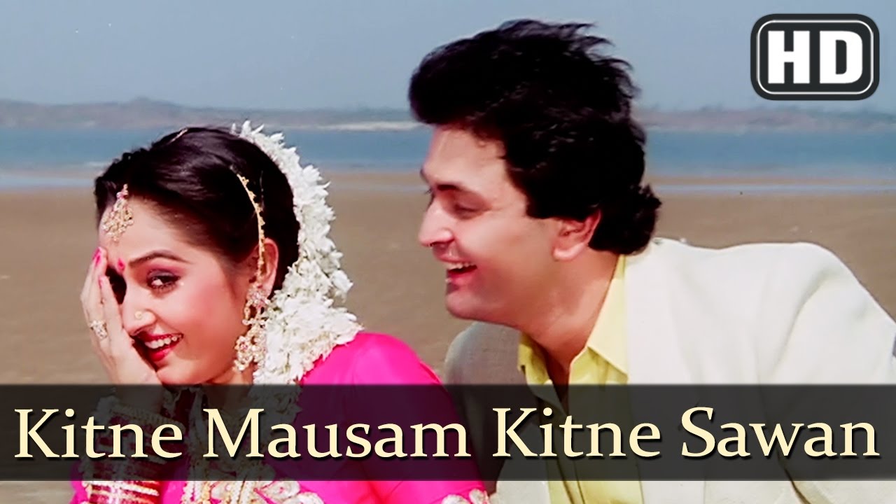 Kitne Mausam Kitne Saawan Lyrics | Ghar Ghar Ki Kahani | Mohammed Aziz, Anupama Deshpande | Bappi Lahiri