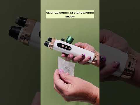 Дермапен OXYGEN A - UTO профессиональный с кислородной мезотерапией для гидрации кожи, оксимезо - дермапен - фото 1 - id-p2227186301