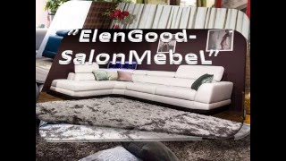 Угловые диваны - ElenGood-Salon
