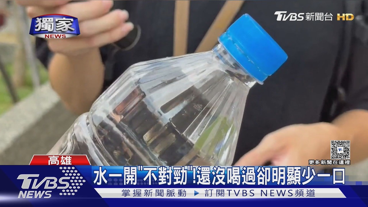 影音/獨/礦泉水沒喝過「竟少一截」瓶蓋還鬆了!醫院超商買水嚇壞