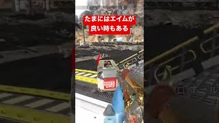 【APEX】初動R-99にて#apex