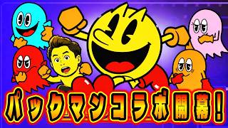 パックマンコラボイベントの新ゲームモードが難しくて叫びました!【アスファルトLegends】