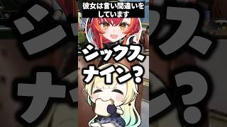 言い間違いをする猫汰つなにツッコむリコと藍沢エマwww【ぶいすぽ/切り抜き】