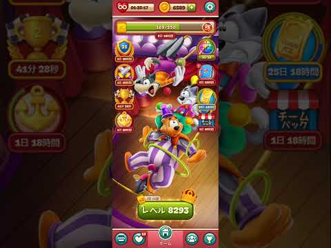 Toon Blast Level #8292#8293#8294#8295#8296 Clear @mlupin‘s Room(4)