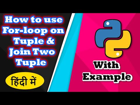 Combining Two Tuples In Pythoncomputerexcelsolution
